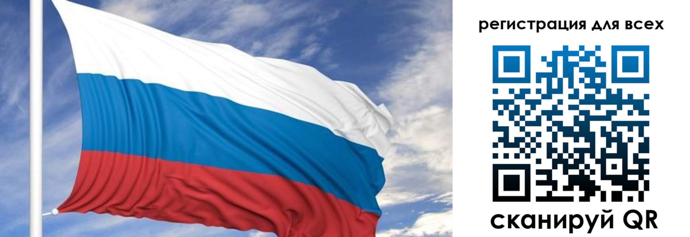 регистрация для дет. сада в Новокузнецке
